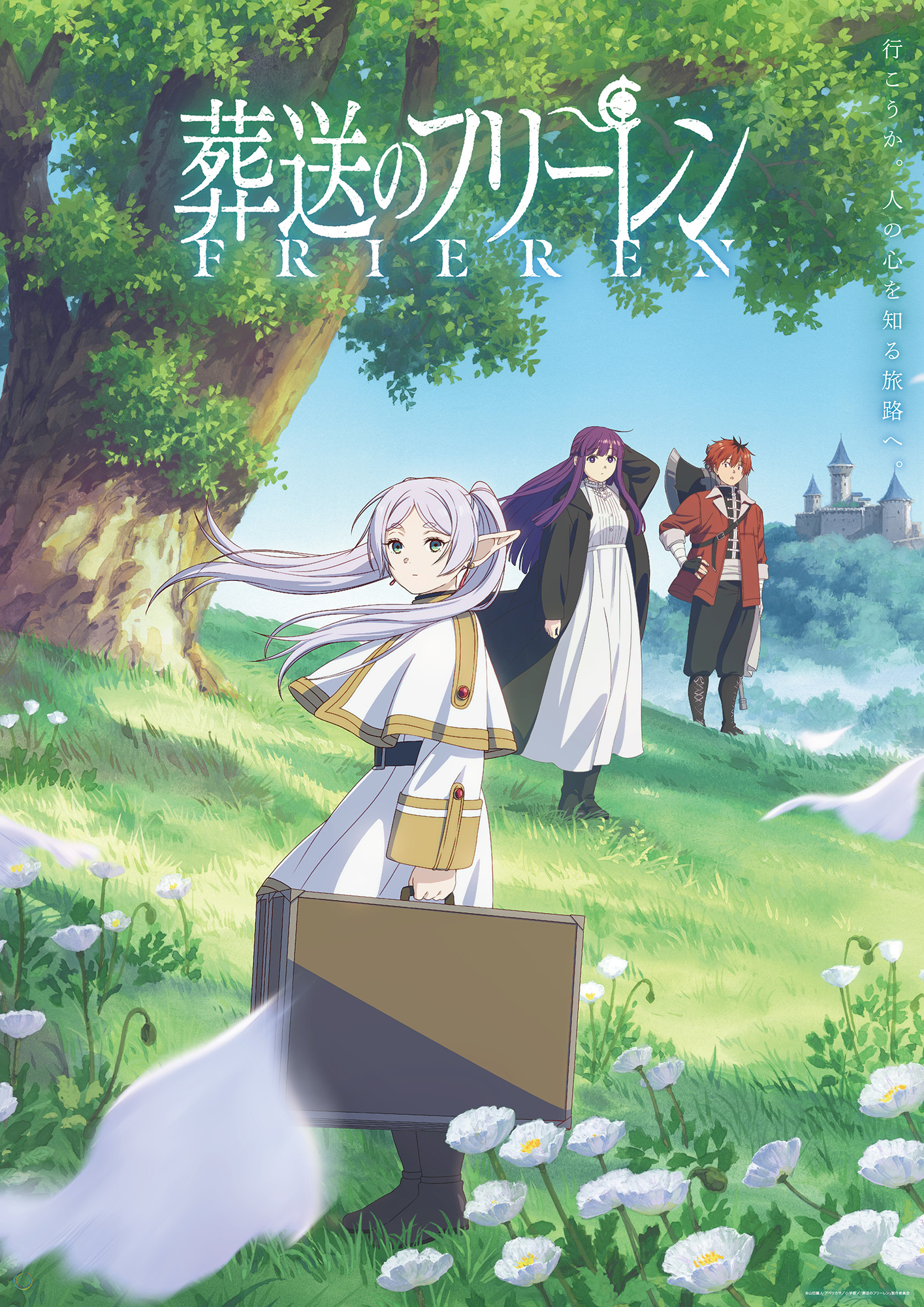 Frieren: Beyond Journey’s End Poster